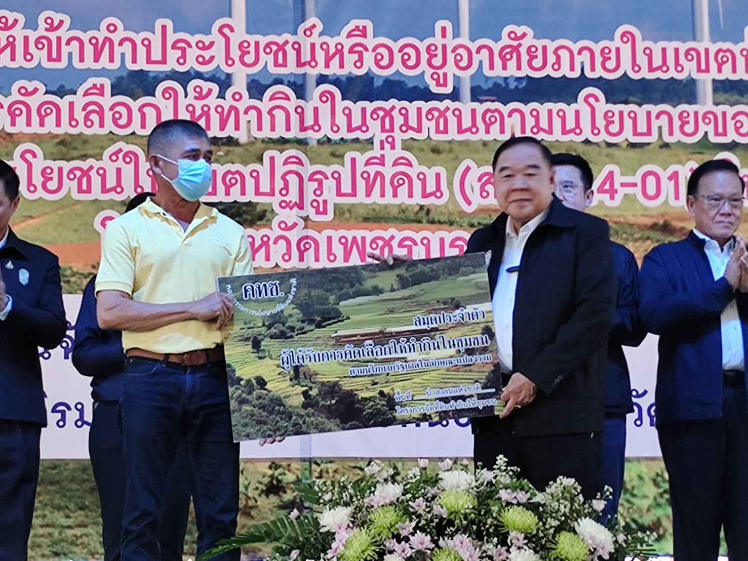 "บิ๊กป้อม" ลงพื้นที่ช่วยชาวบ้านเพชรบูรณ์ เร่งสร้างระบบส่งน้ำอ่างฯคลองลำกง มอบสมุดประจำตัวทำกินในชุมชน