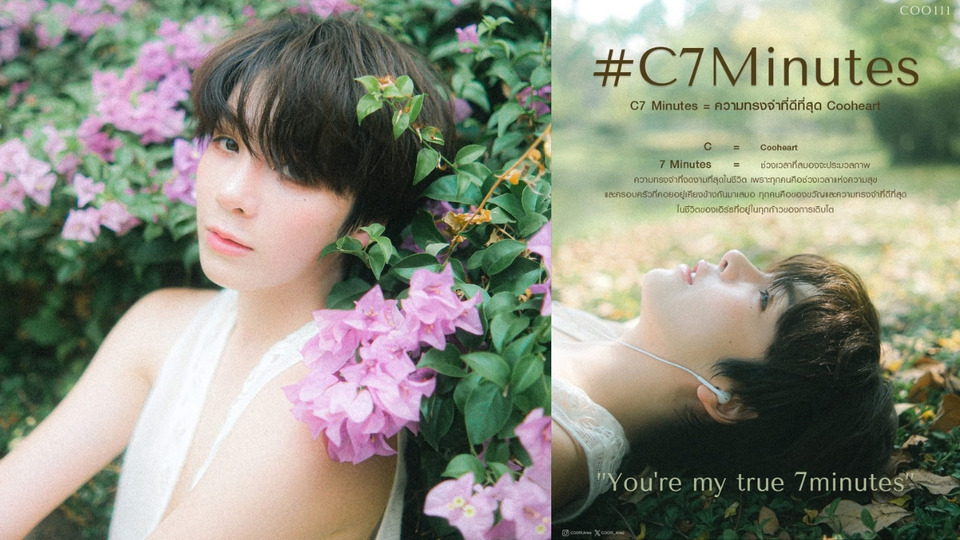 “เอิร์ธ-กัษมนณัฏฐ์” เปิดชื่อด้อมอย่างเป็นทางการ “C7Minutes” สื่อความหมายสุดซึ้ง แฟนคลับคือความทรงจำที่ดีที่สุดในชีวิต