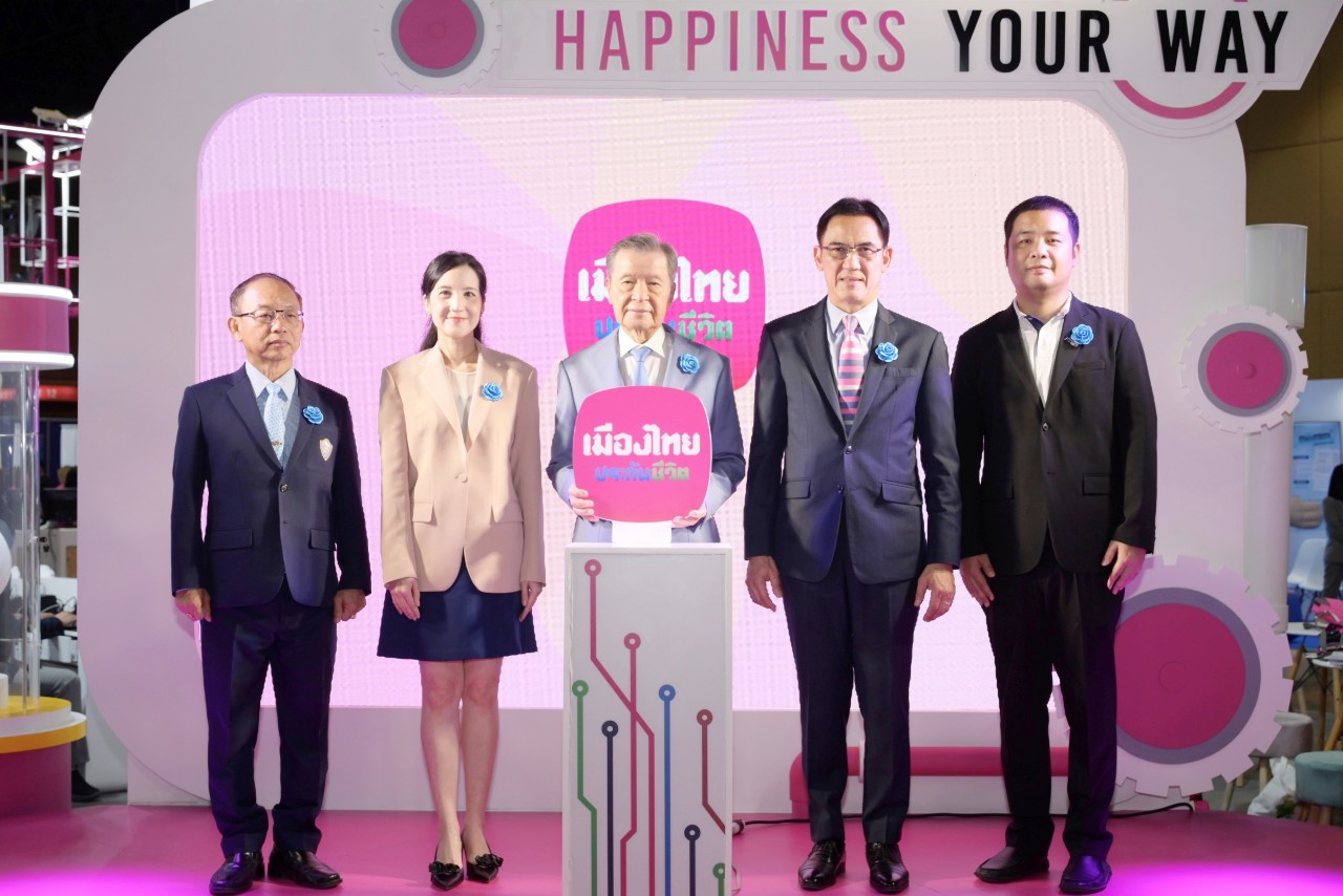 เมืองไทยประกันชีวิต ลุยมหกรรมการเงินอุดรธานี ครั้งที่ 11ส่ง “ShieldLife - ตัวช่วยให้คุณเบาใจ ในวันที่คุณจากไป...”