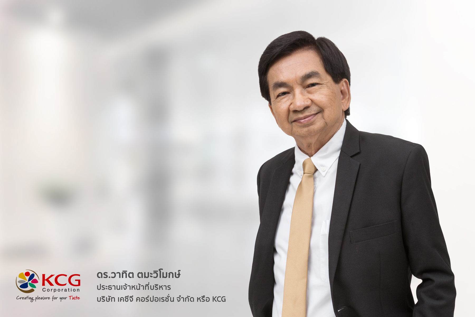 KCG เผยนักลงทุนรายย่อยและสถาบันจองหุ้น IPO ล้น เตรียมนำหุ้นเข้าเทรดในตลาดหลักทรัพย์ 3 ส.ค.นี้   