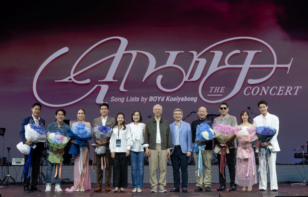 สนุก ครบรส อิ่มบุญ อิ่มใจ “คุณชาย The Concert Song Lists by BOYd Kosiyabong” 
