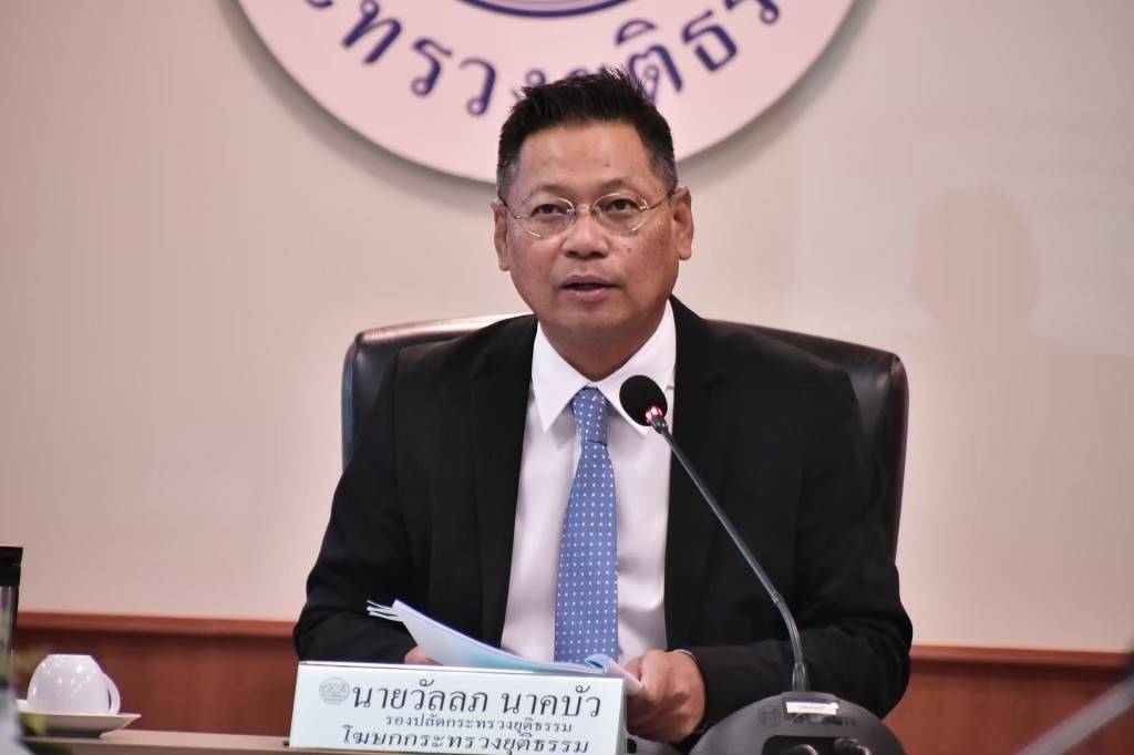 ยุติธรรม ยกระดับบริการร้องทุกข์ช่วงโควิดระบาดหนัก ผ่านช่องทางออนไลน์-แอปพลิเคชั่น รวมถึงเบอร์โทรสายด่วน 1111