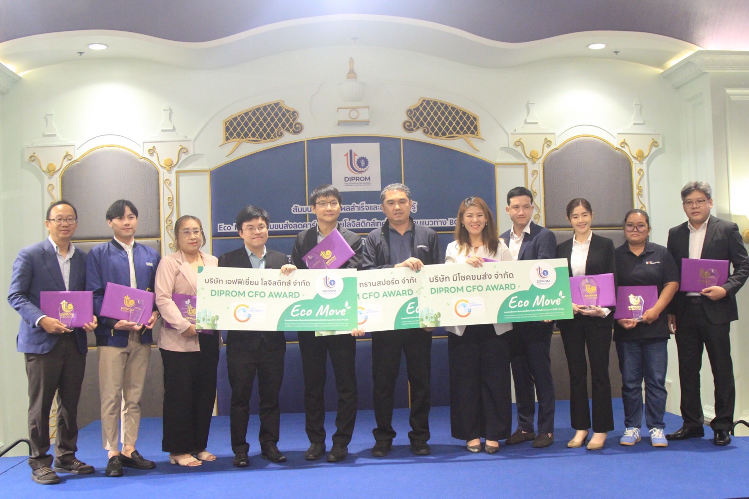 “ดีพร้อม” ชูความสำเร็จโครงการ “Eco Move“ ระบบขนส่งลดคาร์บอน ลดการปล่อยก๊าซเรือนกระจก กว่า 8,300 ตันต่อปี 