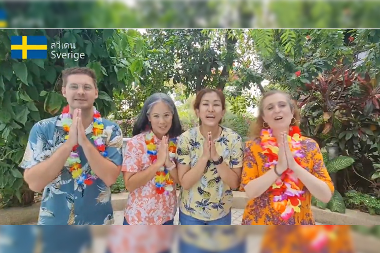 สถานทูตสวีเดน ปล่อยคลิป เฉลิมฉลองวันสงกรานต์2566