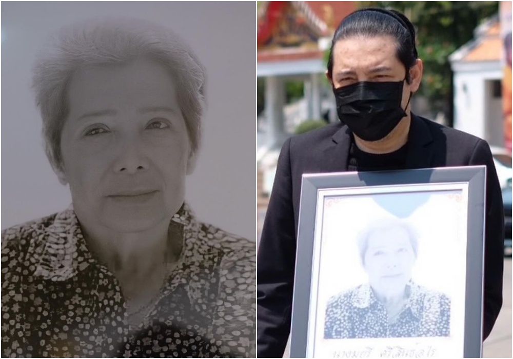 "หนุ่ม ศรราม" แจ้งข่าวเศร้า "คุณแม่มยุรี" จากไปอย่างสงบ