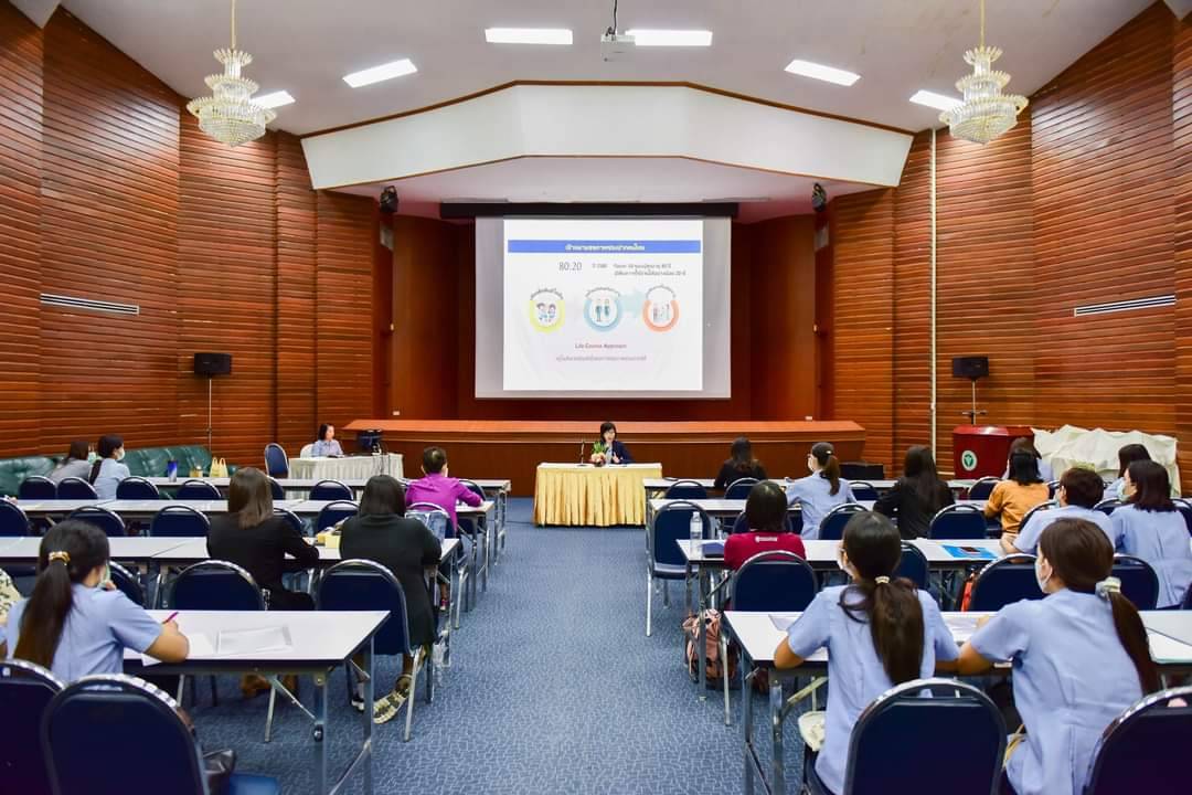 สสจ.กาญจน์ มอบหมายกลุ่มงานทันตสาธารณสุข สนง.สธ. จัดประชุมพัฒนาศักยภาพทันตบุคลากร