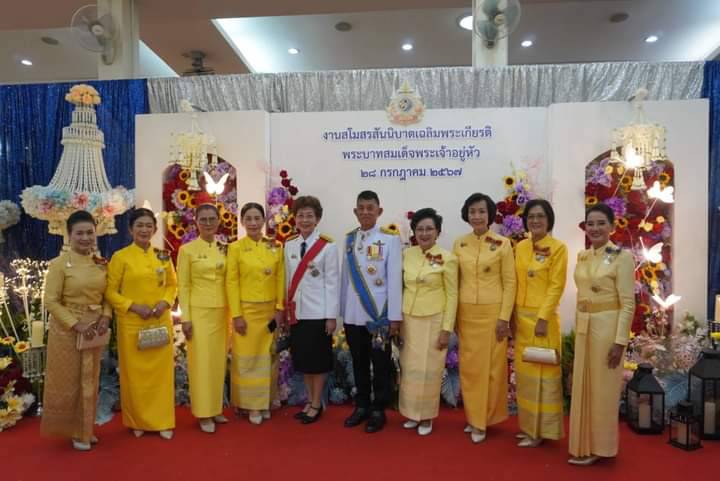 “ปรัชญา เสริฐลือชา” กรรมการผู้ทรงคุณวุฒิ สมาคมเครือข่ายพัฒนาสังคมฯ ร่วมงานสโมสรสันนิบาตเฉลิมพระเกียรติ