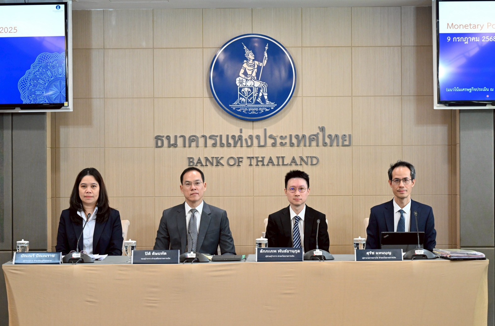 ธปท.ชี้ผลกระทบภาษีทรัมป์ไม่รุนแรงเท่าวิกฤตการเงินโลก-โควิด แต่ซึมยาวโตต่ำกว่า 2% นานปีครึ่ง
