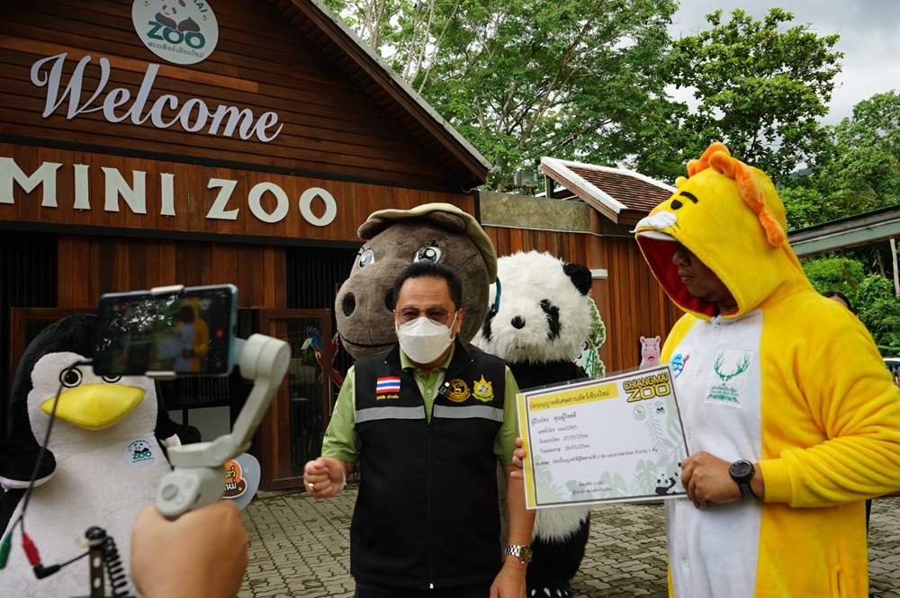 ฉลองครบครบสวนสัตว์เชียงใหม่ 45 ปี  จับฉลากเที่ยวฟรี ตลอดปี 45 คน 