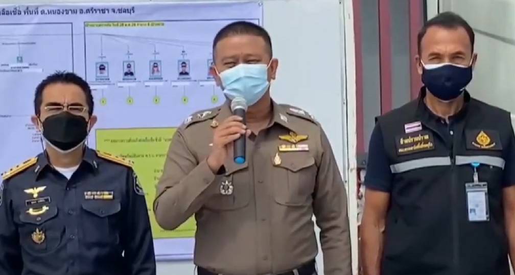 ตร.ภาค 2 ร่วม ปปส.ภาค 2 ทลายเครือข่ายยาเสพติด ยึดทรัพย์ 13 ล้านบาท