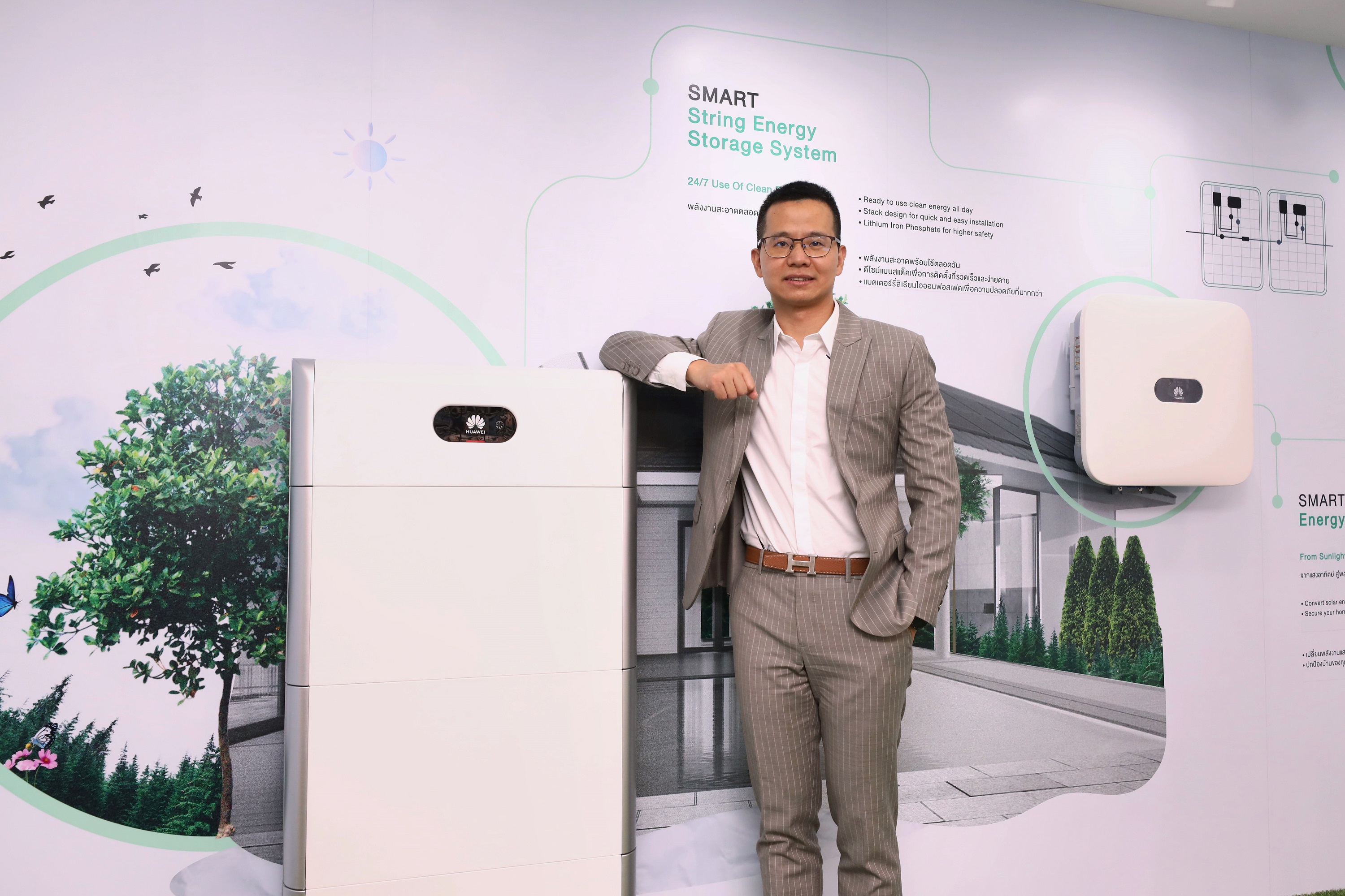 "หัวเว่ย" มุ่งส่งเสริมสังคมคาร์บอนต่ำ เปิดตัวผลิตภัณฑ์โซลูชัน Huawei FusionSolar Residential Smart PV