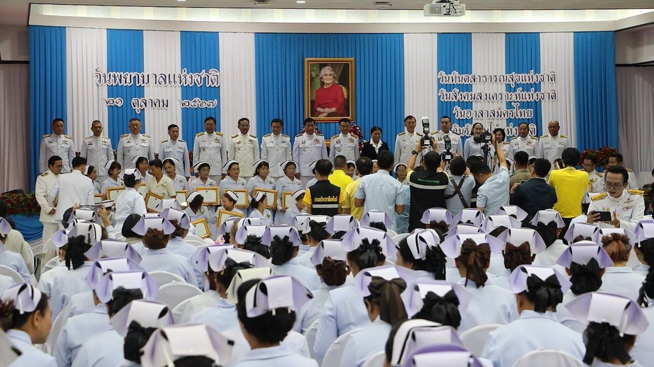 รพ.สุรินทร์ จัดงานวันพยาบาลแห่งชาติ วันทันตสาธารณสุขแห่งชาติ วันสังคมสงเคราะห์แห่งชาติ