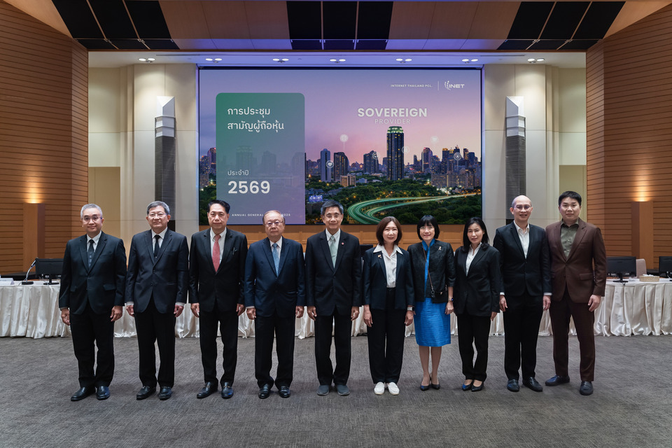 INET ประชุมผู้ถือหุ้นปี 69 เผยรายได้ 3,144.74 ลบ. เติบโต 24.24% เคาะปันผล 0.126 บาท