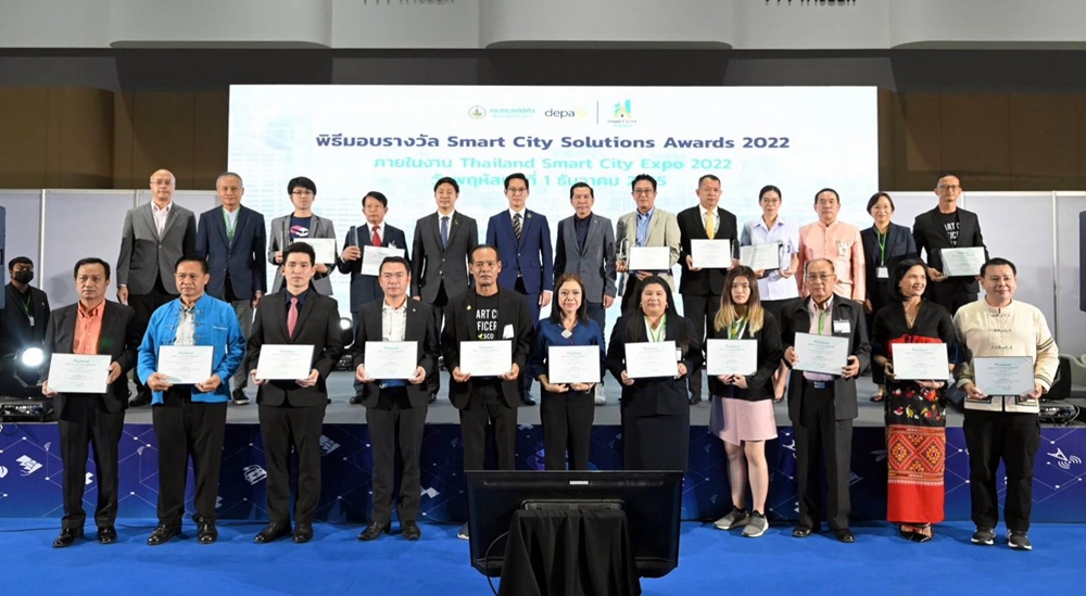 20 ผลงานจากภาครัฐ-เอกชน คว้ารางวัล "Smart City Solution Awards 2022" 