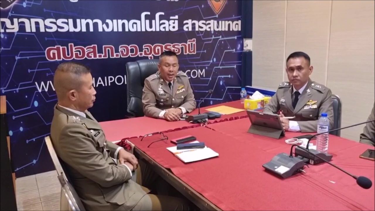โผล่แล้ว 48 รายผู้เสียหายดิไอคอนที่อุดรความเสียหาย 13 ล้านตร.ตั้งศูนย์รับเรื่องร้องทุกข์แจ้งความ