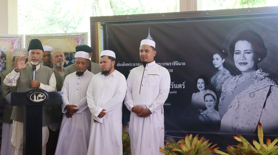 ชุมชนมุสลิม อ.แม่สะเรียง รำลึกพระคุณแม่ของแผ่นดิน