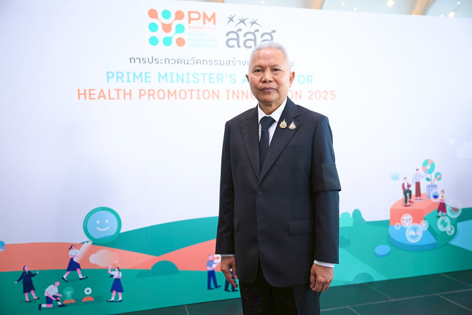 “ปั้นนวัตกร 1,660 ทีม! สสส. ประกาศผล Prime Minister’s Award 2025 ชิง 178 ทีมทั่วประเทศ ส่งไอเดียเขย่า "จักรวาลสุขภาวะ"