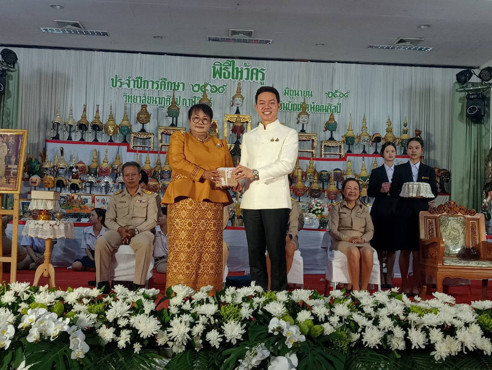 วิทยาลัยนาฏศิลปกาฬสินธุ์จัดไหว้ครู เชิดชูศิษย์เก่า–มอบทุน 2 แสน สร้างแรงบันดาลใจรุ่นน้อง 