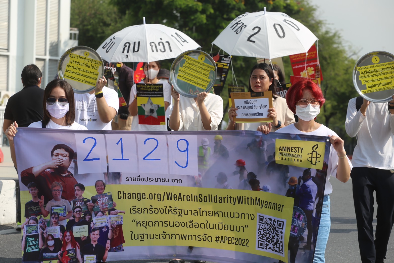 แอมเนสตี้ ประเทศไทยยื่นจดหมายถึงรัฐบาลไทย เรียกร้องยุติการนองเลือดในเมียนมา