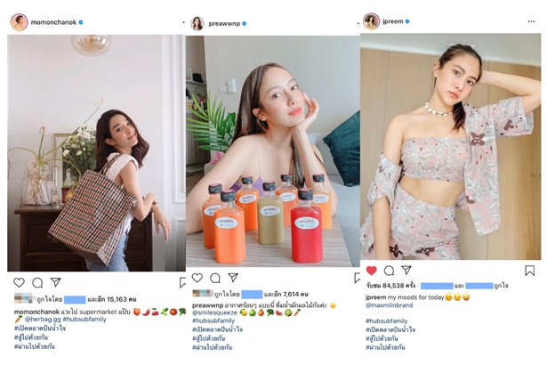 ตลาดปันน้ำใจ! “บัว-โม-เปรี้ยว-พรีม” รับรีวิวสินค้าฟรี! ช่วยพ่อค้าแม่ค้า ฝ่าวิกฤตโควิด-19