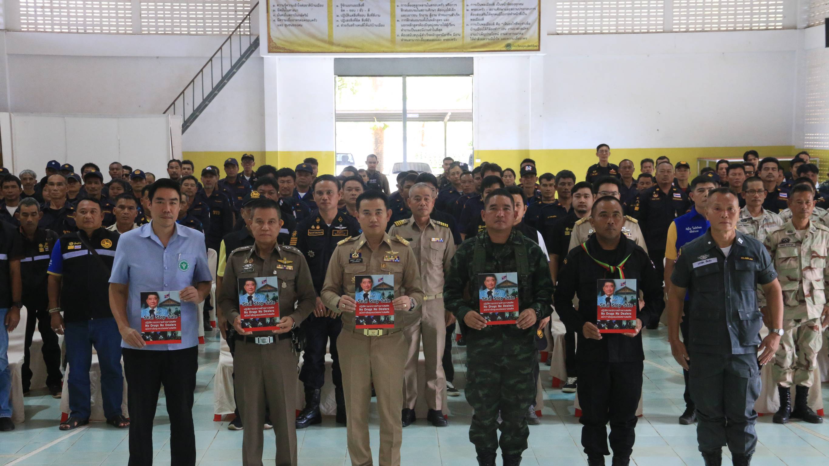 “สังขละบุรีเข้มแข็ง”ช่องทางใหม่แจ้งเบาะแสยาเสพติด สู่เป้าหมาย “No Drugs No Dealers