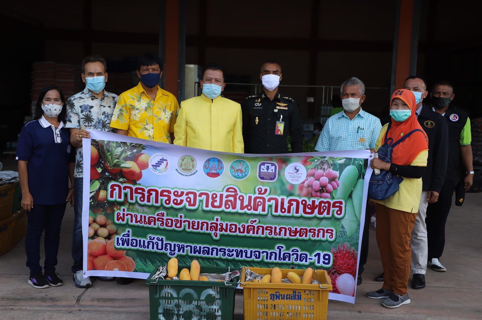 จ.สุราษฎร์ธานี ติดตามการกระจายผลผลิตทางการเกษตร "โครงการเพื่อนช่วยเพื่อนมาสู่ผู้บริโภคในจังหวัดสุราษฎร์ธานี"