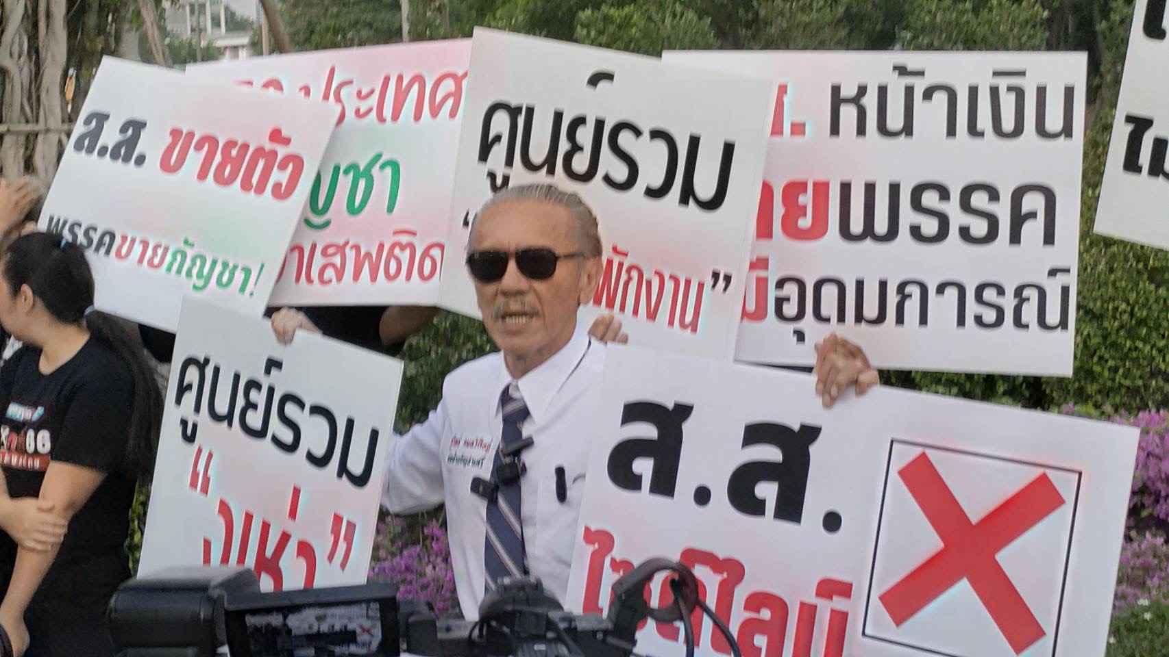 “ชูวิทย์” บุกที่รับสมัครปาร์ตี้ลิสต์ ถือป้ายต่อต้าน “กัญชาเสรี” พร้อมนำไม้กวาดปัดกวาดพรรคการเมืองสกปรก