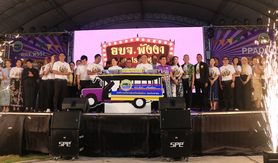 อบจ.พังงาดึง “นางวาสนา” นางเอกหนังลุงชื่อดัง ร่วมงานพบประชาชน สืบสานวัฒนธรรม
