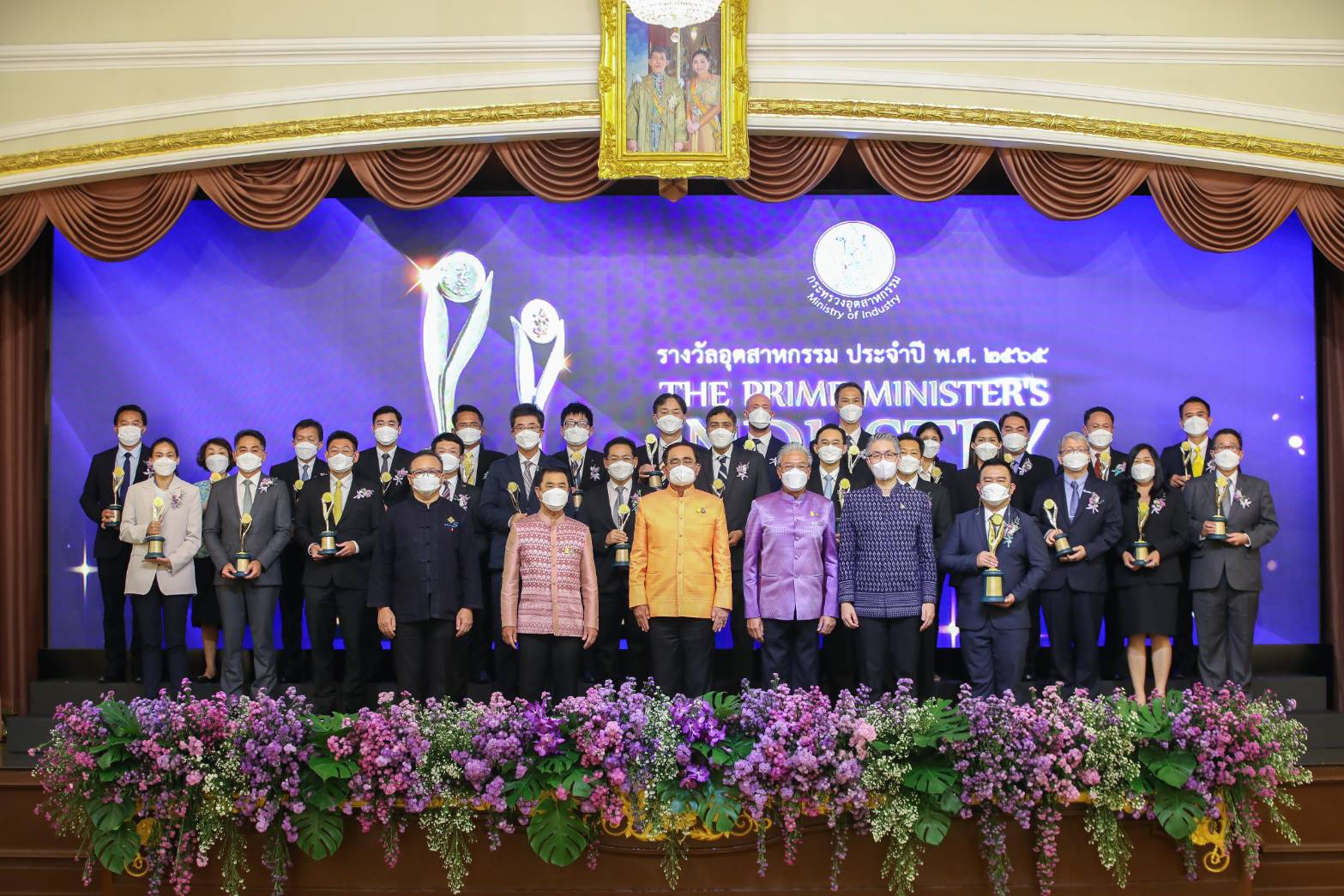 57 ผู้ประกอบการไทยรุ่นใหม่ผงาด นายกรัฐมนตรีมอบรางวัลรางวัลอุตสาหกรรมปี 65