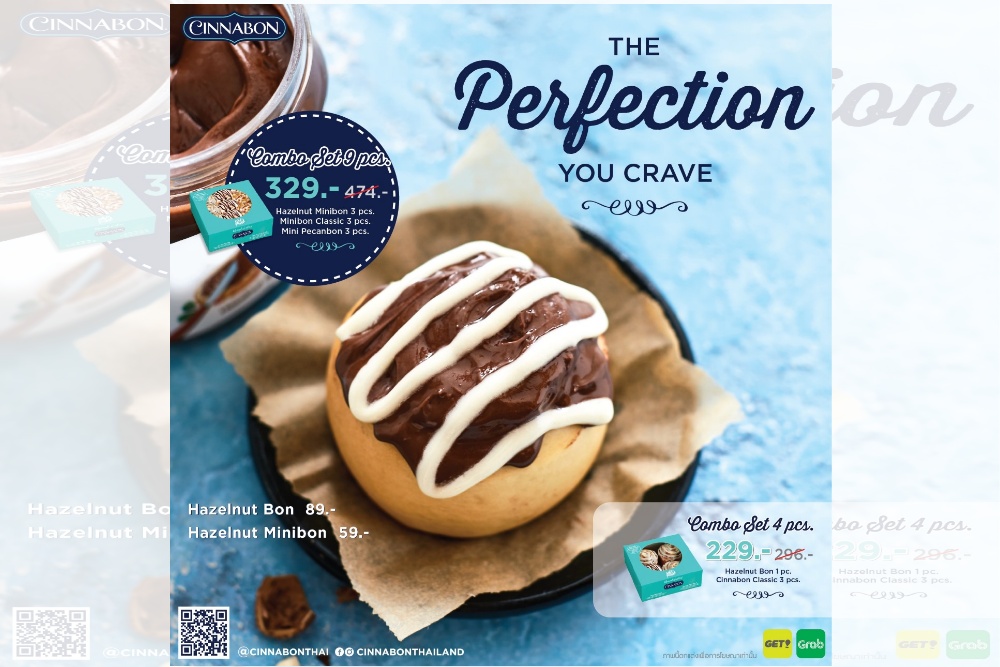 ความอร่อยใหม่ แบบเข้มข้นกับ “ซินนาบอน เฮเซลนัท”
