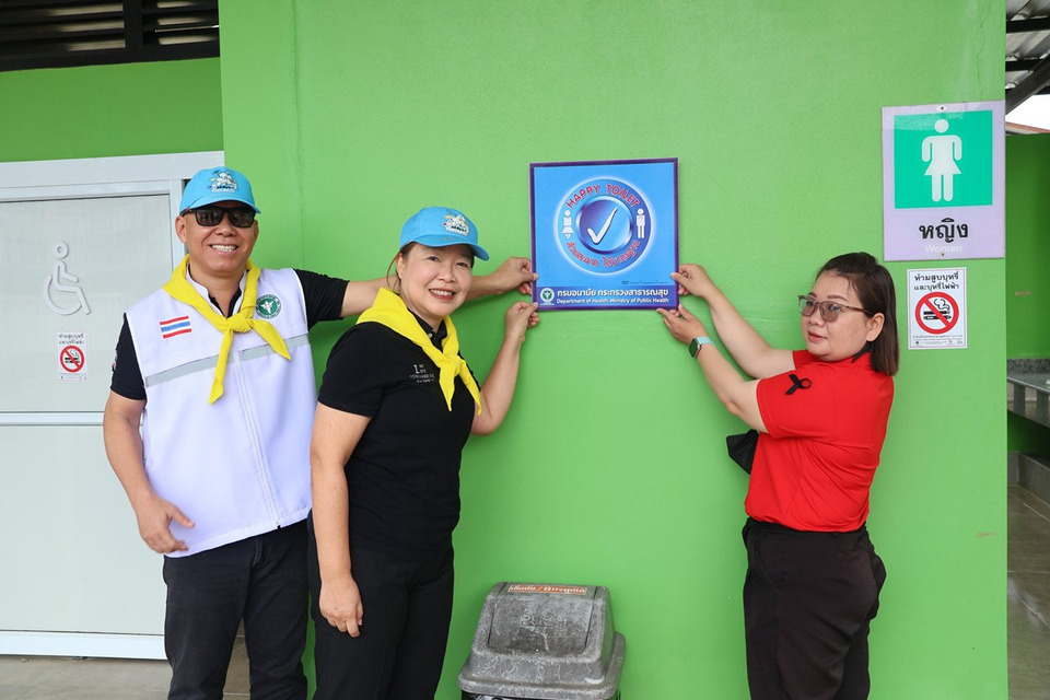 สสจ.แม่ฮ่องสอน เปิดกิจกรรมวันส้วมโลก 2568 รณรงค์สุขาภิบาลปลอดภัย