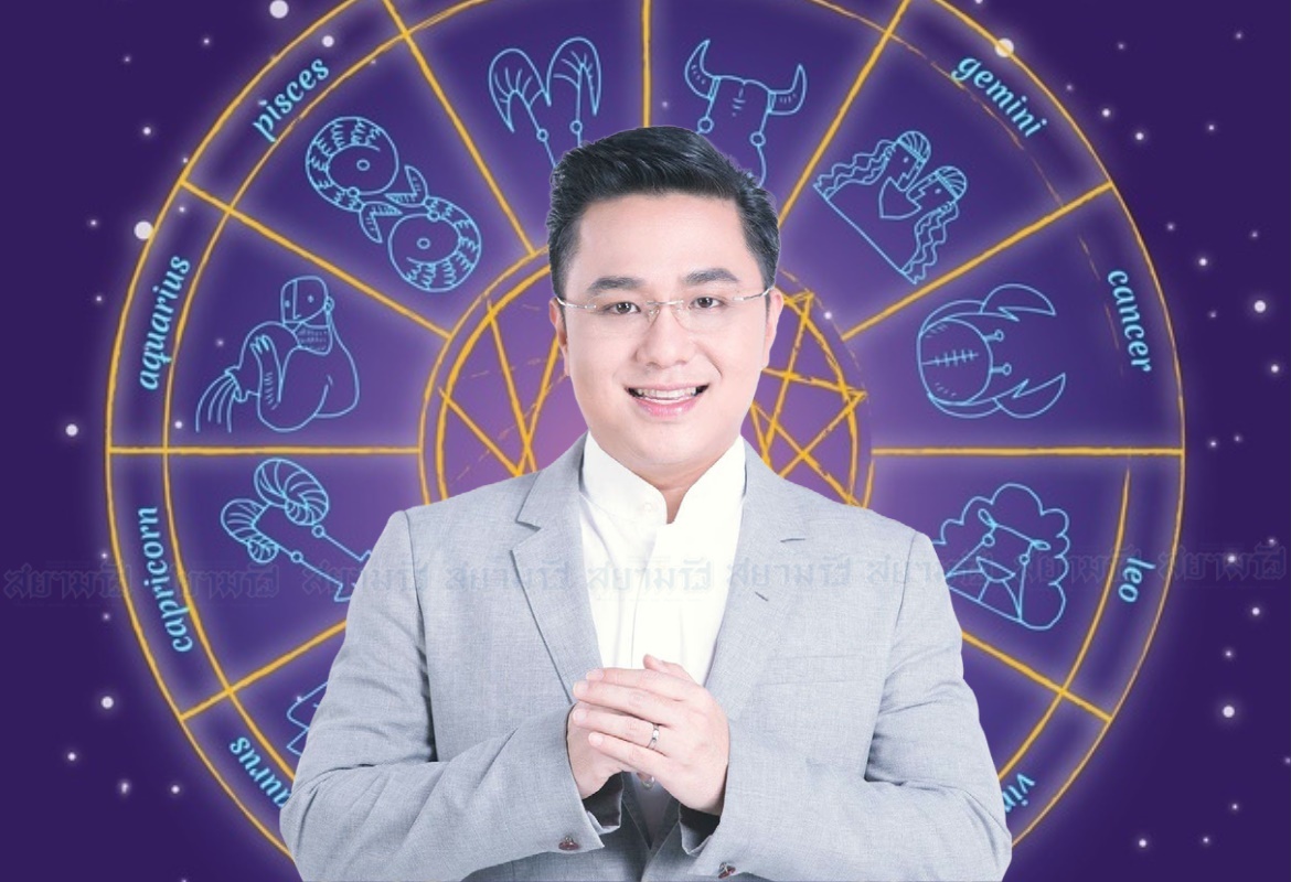 'หมอช้าง' เปิดคำทำนาย 12 ราศี รับปี 65 ราศีไหนงานรุ่ง-รักปัง-ระวังเรื่องสุขภาพ