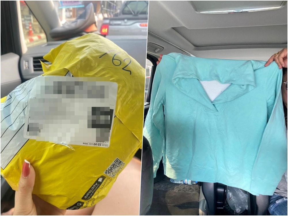 สาว ซื้อของออนไลน์ ได้ไม่ตรงปก แก้เผ็ดด้วยวิธี...ชนิดจำขึ้นใจ