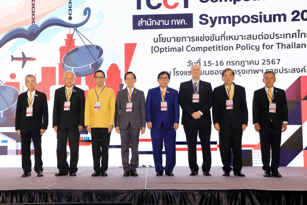 กขค. จับมือ ITC จัดสัมมนานานาชาติ มุ่งพัฒนานโยบายการแข่งขันทางการค้าไทย เตรียมพร้อมเข้า OECD
