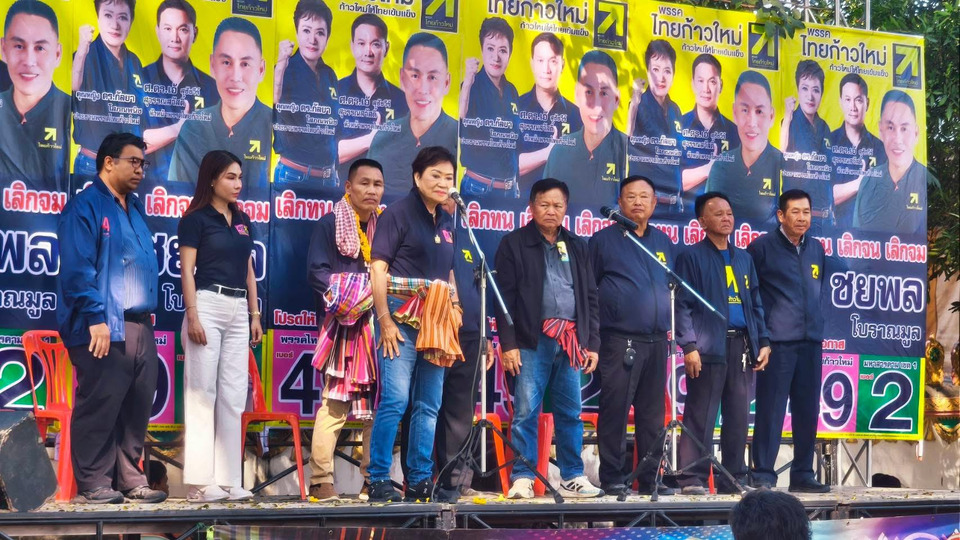 "คุณหญิงกัลยา" ลุยอีสานปักธงมหาสารคาม ชูเมืองการศึกษา ด้วยการเกษตร ดันไทยสตรอง