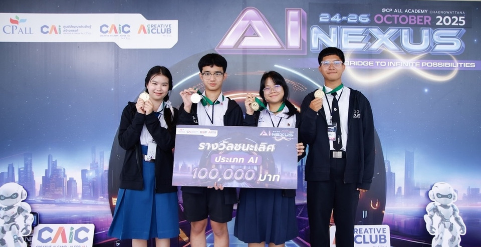 ซีพี ออลล์-เซเว่นฯ โชว์ผลงานเยาวชนคนเก่ง พลิกโจทย์ AI สู่ธุรกิจ  คว้าแชมป์ Creative AI Camp by CP ALL ปีที่ 8