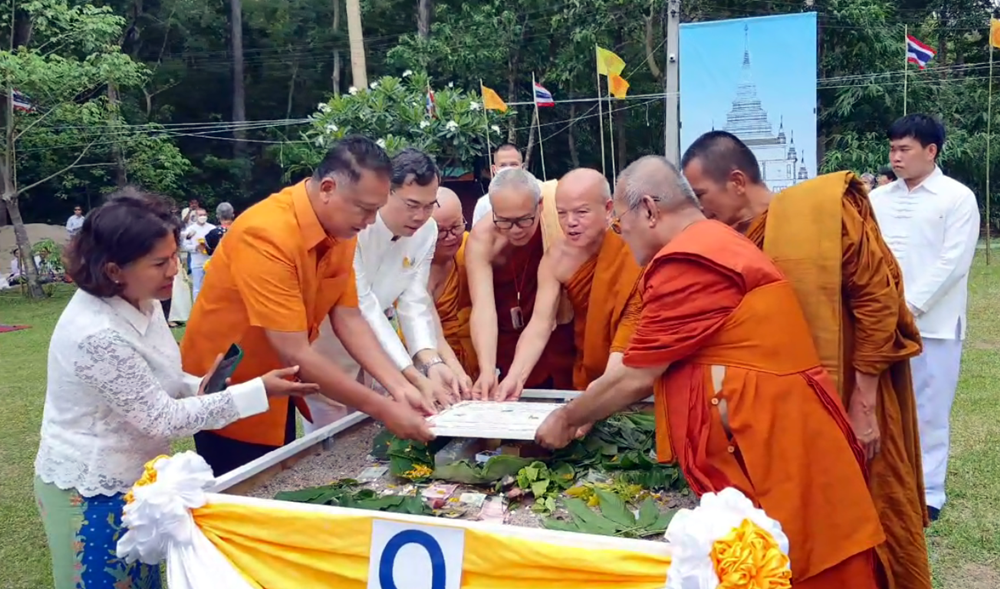 วัดป่าถ้ำวัว ประกอบพิธีวางศิลาฤกษ์ สร้างพระเจดีย์ เพื่อประดิษฐานพระบรมสารีริกธาตุ 