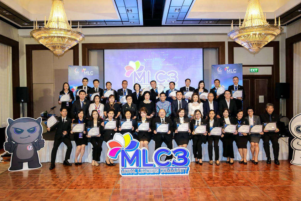 ศูนย์คุณธรรม โชว์ผลสำเร็จ “MLC รุ่นที่ 3” ปั้นผู้นำคุณธรรม 31 องค์กร ขับเคลื่อนโครงการ แก้ Cyberbullying สู่การเปลี่ยนแปลงระดับสังคม 
