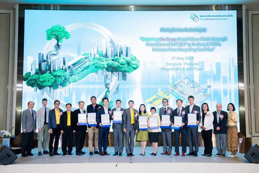 กพร. ผนึก UNIDO และพันธมิตร ดันผู้ประกอบการไทย ลดการปลดปล่อยสาร ‘U-POPs’ สำเร็จ! ยกระดับอุตสาหกรรมรีไซเคิลเศษโลหะวิถีใหม่