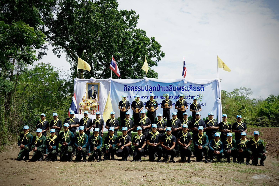 ร.29 รวมพลังปลูกป่าเฉลิมพระเกียรติ ถวายเป็นพระราชกุศลในหลวง 74 พรรษา