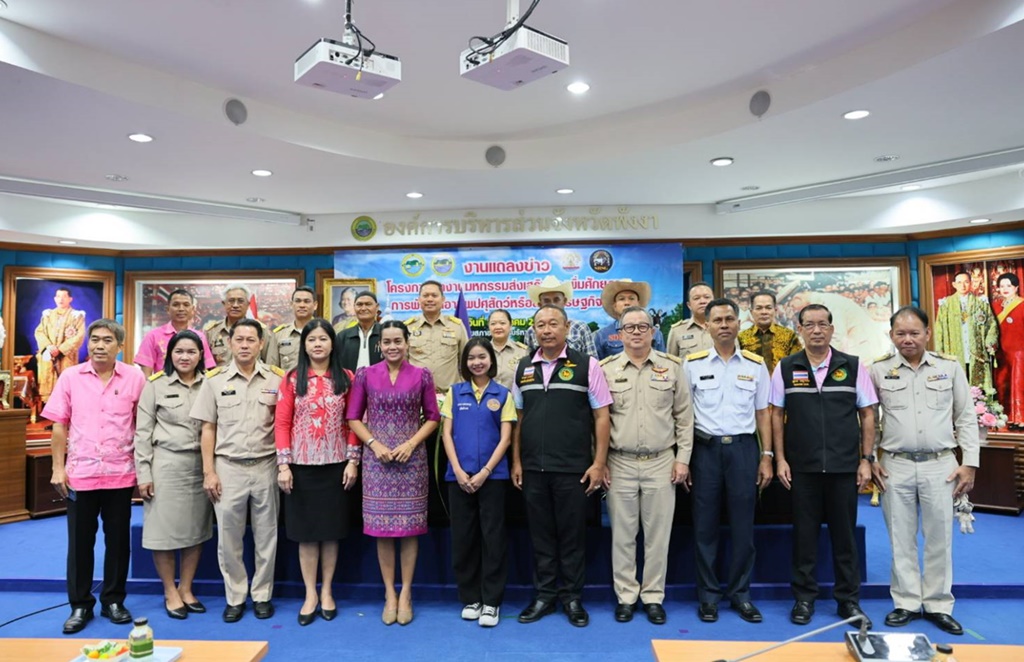 พังงาเตรียมจัดงาน "มหกรรมส่งเสริมและเพิ่มศักยภาพการพัฒนาอาชีพปศุสัตว์ฯ" 