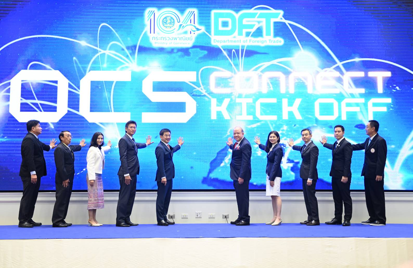 "พิชัย" นำพาณิชย์คิกออฟระบบบริการส่งออกสินค้ามาตรฐาน “OCS Connect” ขับเคลื่อน ศก.การค้า เดินหน้ารัฐบาลดิจิทัล