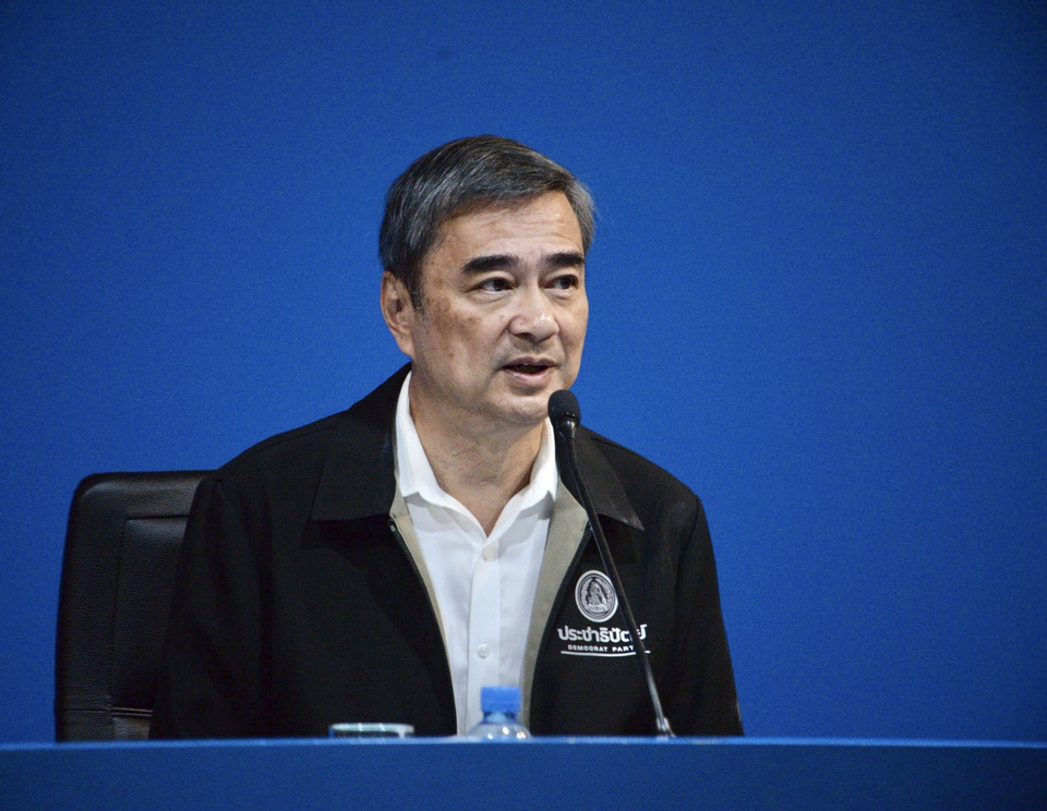 ปชป. ยุคใหม่! "อภิสิทธิ์" ประชุมเข้มวาง 4 ยุทธศาสตร์รุกสภาฯ-ท้องถิ่น พร้อมตั้งทีมเช็กบิลคอร์รัปชัน