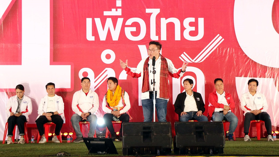 “จุลพันธ์–ณัฐวุฒิ” ทัวร์อีสาน ปักธงกาฬสินธุ์ 6 เขต ชูไม่เอาเทา–ไม่เอาดำ ปราบสแกมเมอร์