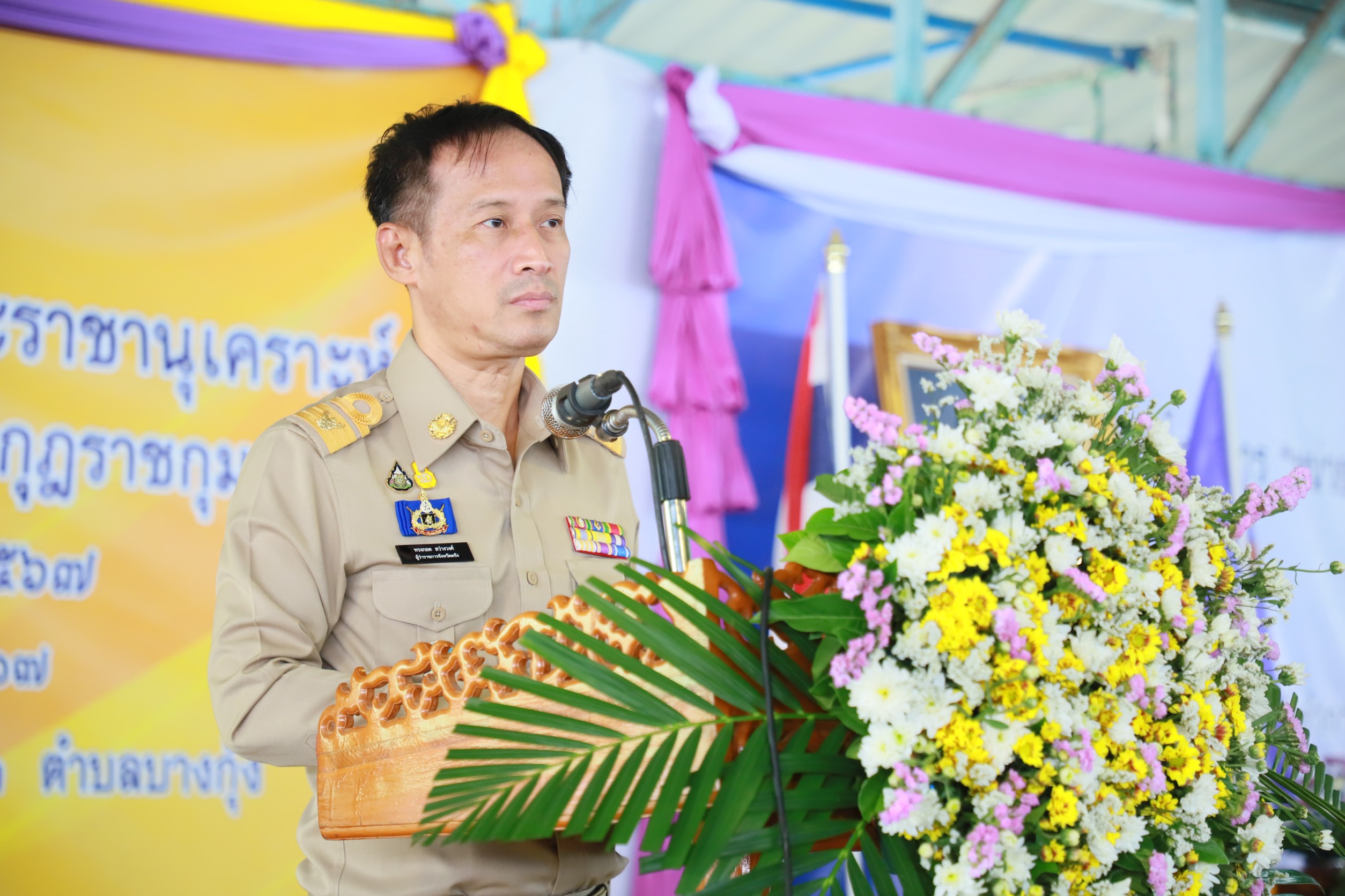 ตรังจัดโครงการคลินิกเกษตรเคลื่อนที่ในพระราชานุเคราะห์