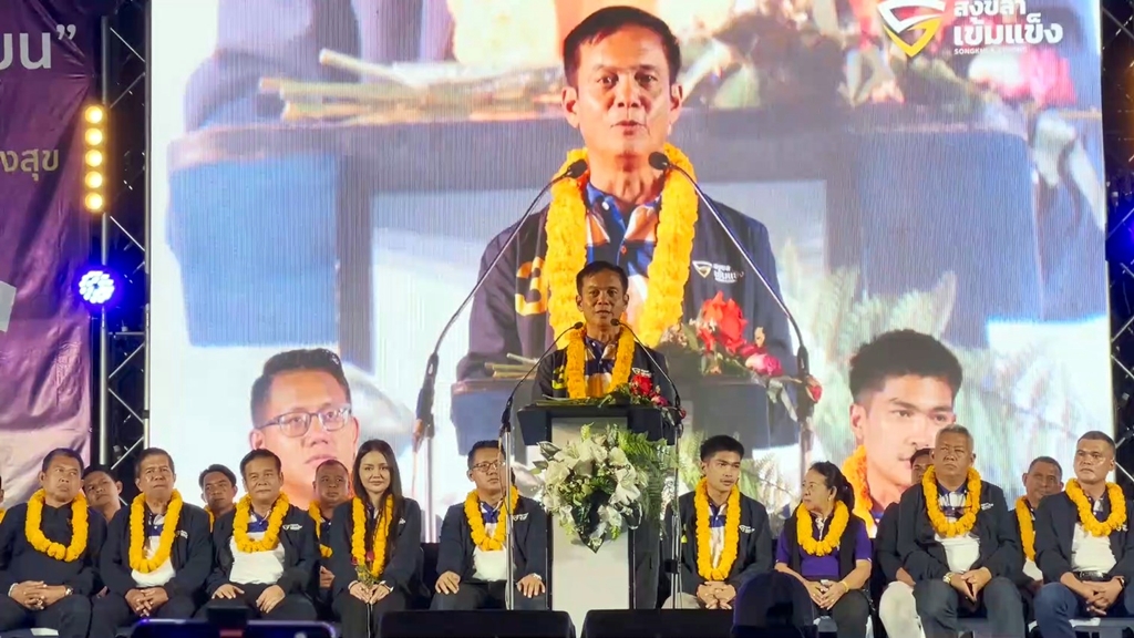 "น้ำ วารินทร์" ขึ้นเวทีช่วย "นายกแบน" หาเสียง ชิงเก้าอี้นายก อบจ.สงขลา