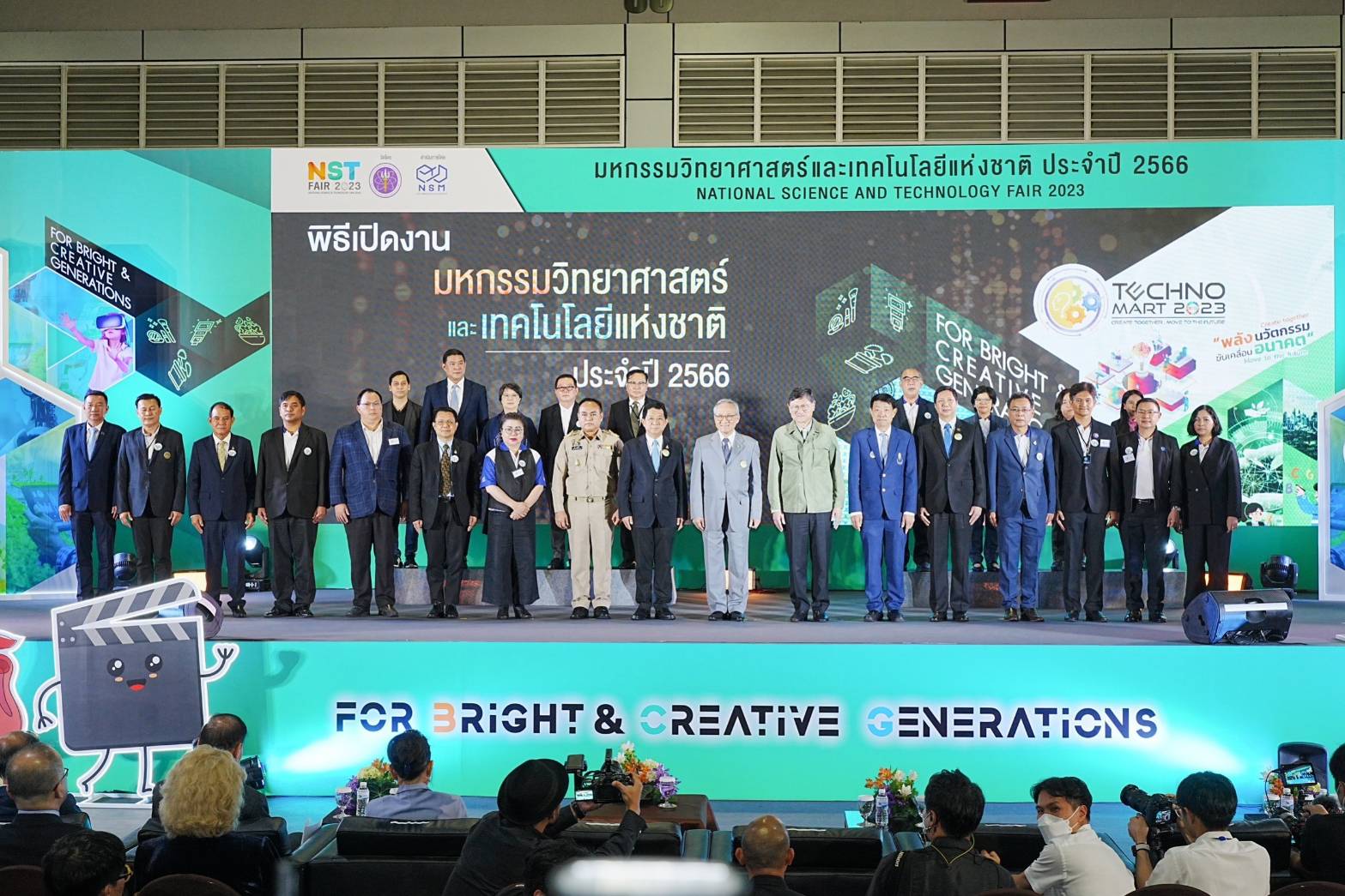 เปิดแล้ว! มหกรรมวิทย์ฯ และเทคโนมาร์ท 2566
