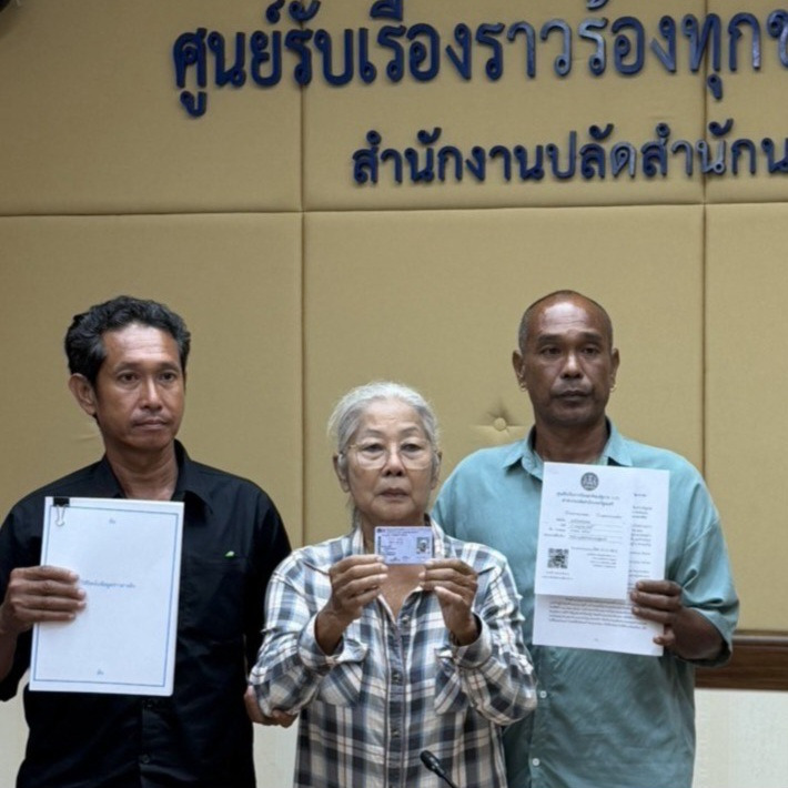 สู้ยิบตา! เตรียมร้อง บก.ปปป. เอาผิดเจ้าหน้าที่รัฐ-อดีตนายก อบต. ปมฮุบที่ดินทำกินระยอง 22 ก.ค. นี้