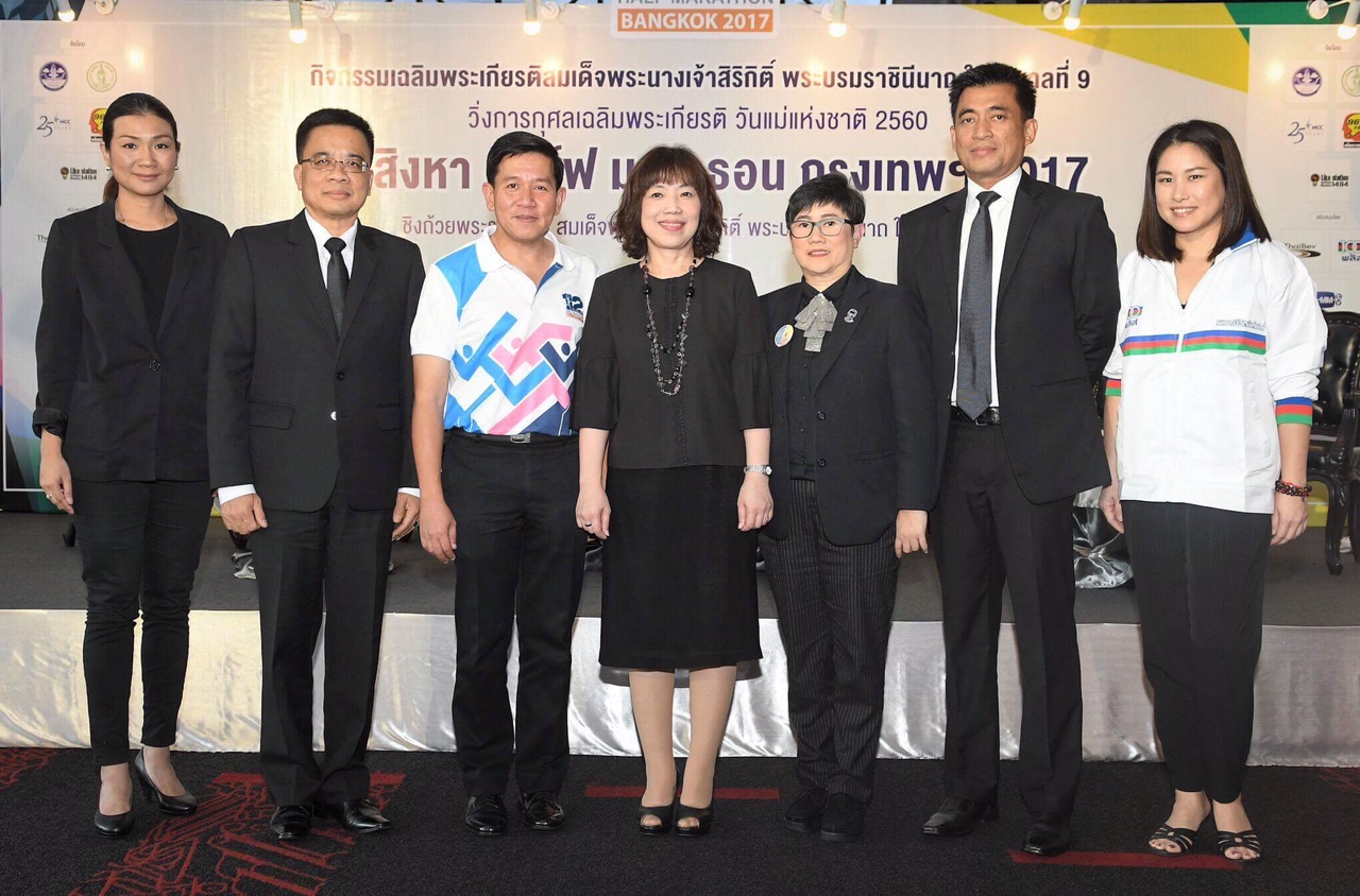 เกี่ยวก้อยคุณแม่ร่วมวิ่ง 12 สิงหา ฮาล์ฟฯ 100 คู่แรกวิ่งฟรีระยะสั้นสมัครก่อน 31 ก.ค.นี้ 