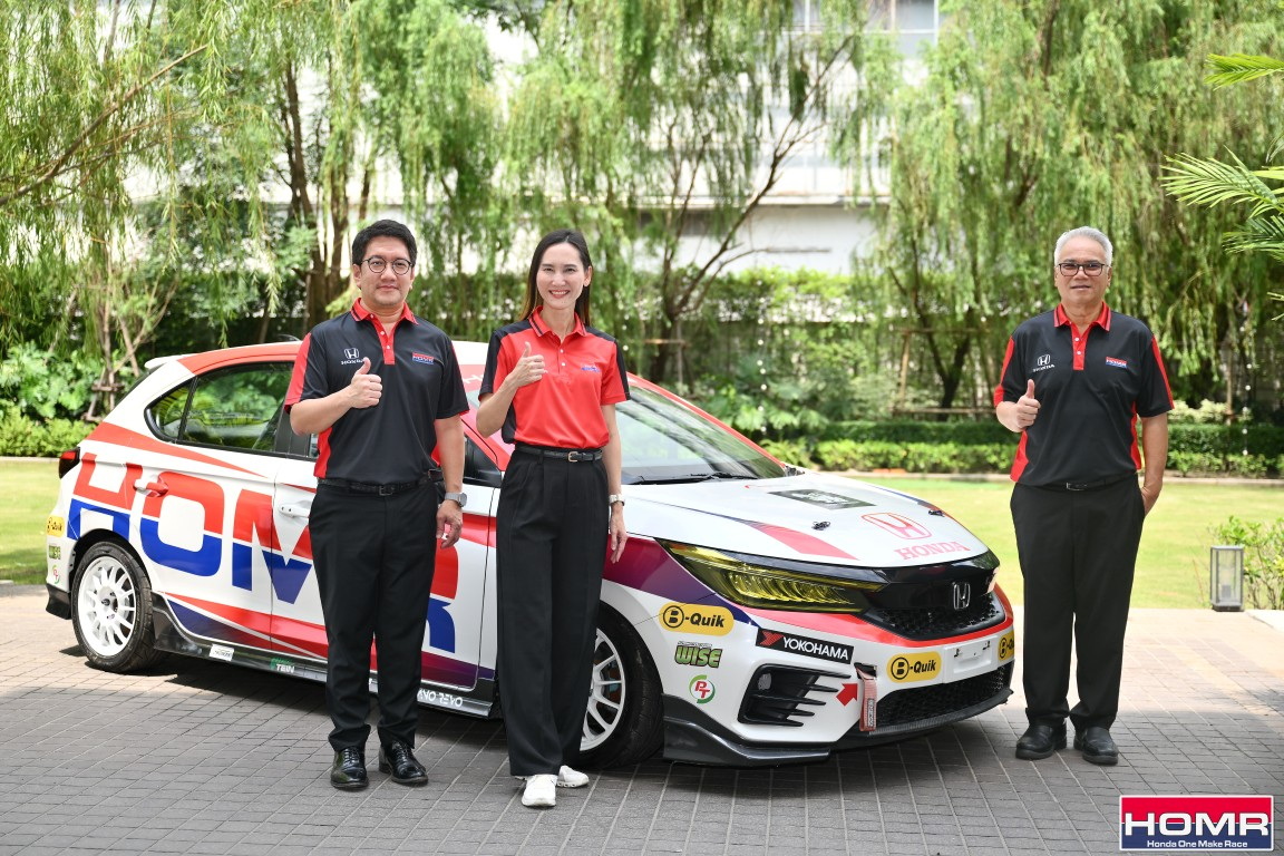 "ฮอนด้า-กรังด์ปรีซ์"สานต่อทางเรียบ"ฮอนด้าวันเมคเรซ"